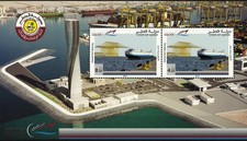 Hamad Port Doha Qatar Rare Stamp Sheet Ship Tanker Terminal Cargo Trade Business