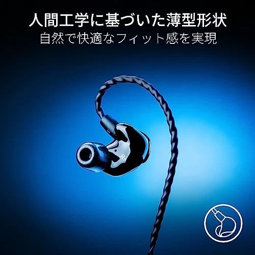 Razer Moray Gaming Earphones Hybrid Dual Driver In-Ear Monitor Thin Shap [New!!] - Image 4 of 4