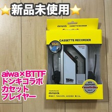 Aiwa Back to the Future 40th Anniversary Portable Cassette Player