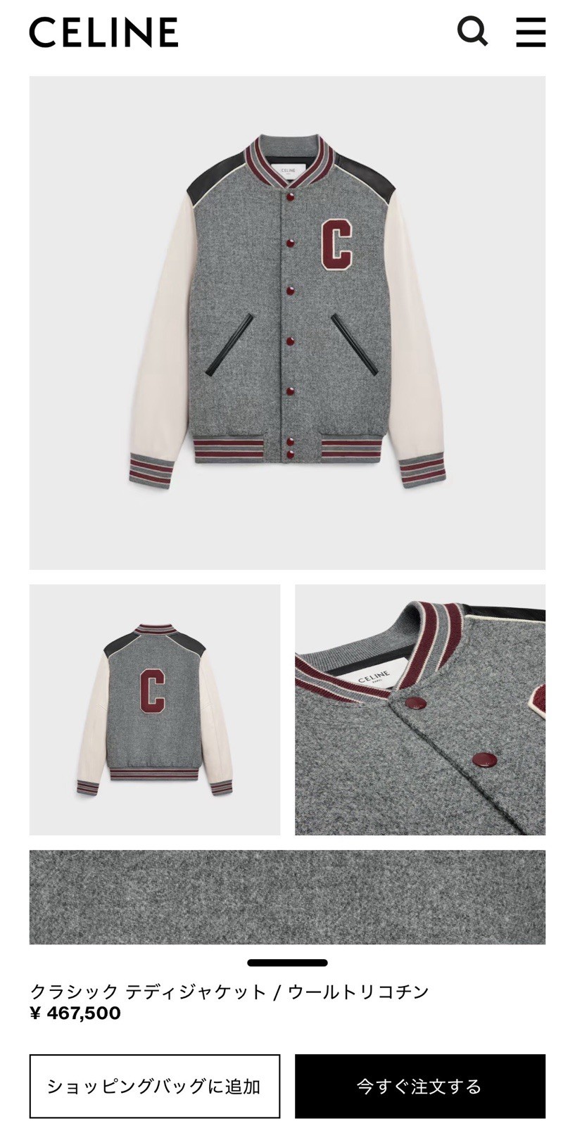 Authentic, recent model, excellent condition Celi… - image 19