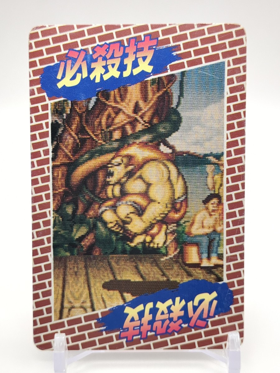 ストリートファイターII BLANKA トレーディングカード Blanka Street Fighter II Card Carddass 1991-1992 CAPCOM TCG Japan