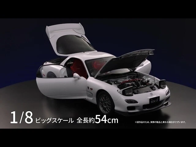 DeAgostini Weekly Mazda RX-7 Spirit R 1/8 Big Scale model kit Japan Vol 1-25 - Image 4 of 4