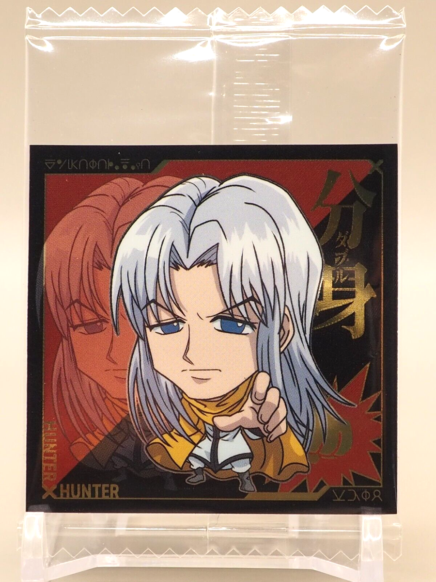 Kastro Hunter x Hunter Wafer Sticker HH5-23 R Bandai Japan P920 | eBay