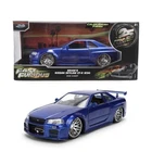 JADA 1:24 BRIAN'S NISSAN SKYLINE GT-R COLOR BRUSH FAST & FURIOUS 25 YEARS 37704