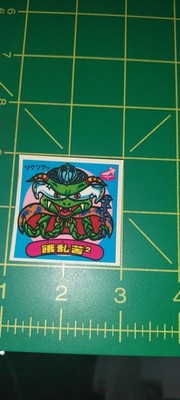 Bikkuriman Japanese Monster Sticker Colorful Collectible Retro Small Rare 2in