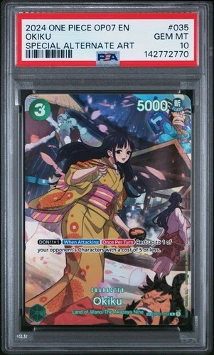 お菊 (Alt Art)