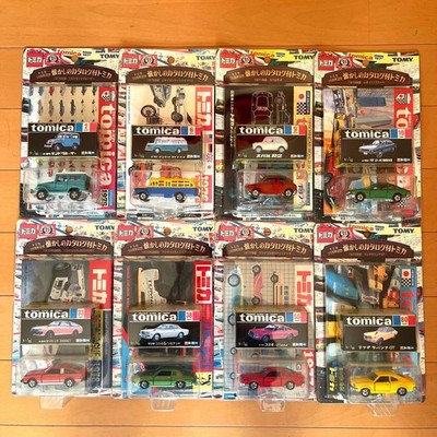 Nostalgic Catalog Tomica 8 Car Set - Cosmo, Savanna, etc.