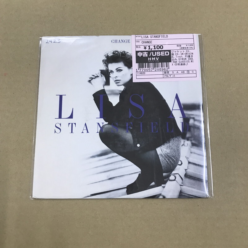 リサ・スタンスフィールド　Change　ブラジル盤 貴重 12” レコード Lisa Stansfield – Change – Vinyl (12