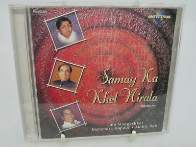Samay Ka Khel Nirala Indian Music Cd Lata Mangeshkar Mohammed Rafi Mahendra Kapo