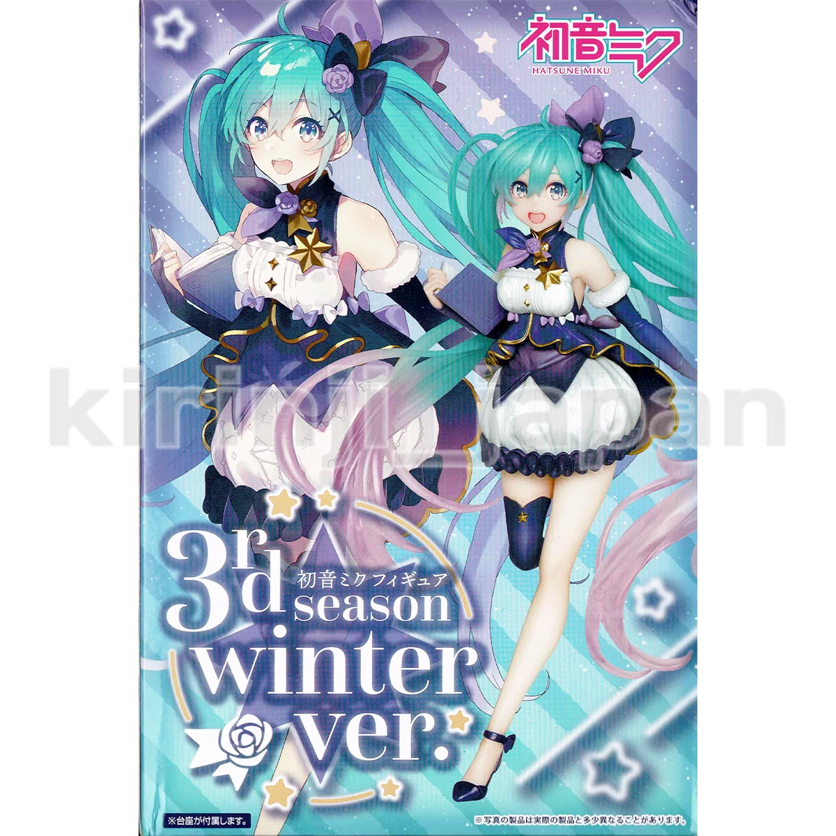 Hatsune Miku Figure 3rd season winter ver TAITO New Authentic