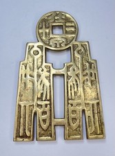 Chinese Brass Trivet Spade Money Ancient Coins Reproduction Symbol Good Fortune