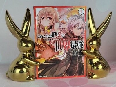 1st Print 2016 Arifureta Shokugyou de Sekai Saikyou Vol.1 Japanese Rare Manga
