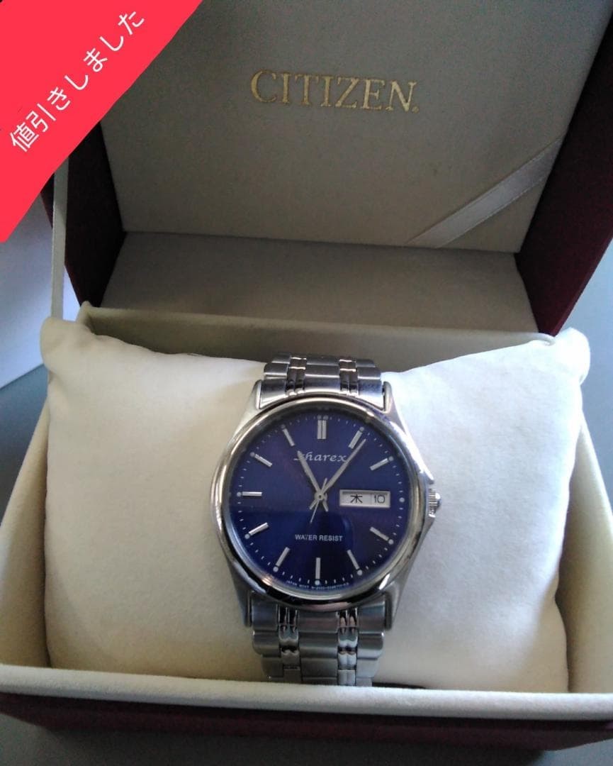 Citizen SHAREX Battery Changed Fully Functional R… - image 1