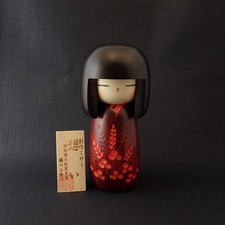 Kokeshi-Holzpuppe "omoi" - Liebe, Gefühle - by Shôei, ca. 16 cm