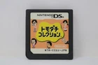 Tomodachi Collection (Japanese) - Nintendo DS [Cartridge Only]