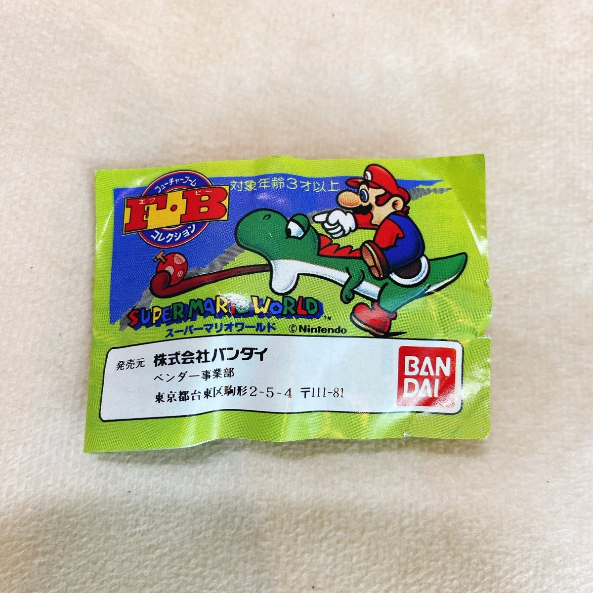 9 piece complete set 1993 Super Mario Mini figure doll F.B BANDAI