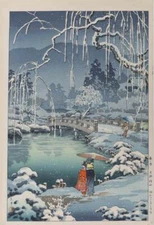 Tsuchiya Koitsu Spring Snow Kyoto Maruyama 39 x 26 cm Actual size prints 