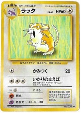 Raticate #020 - Base Set Pokemon 1996 Japanese 1st Edition - UNCOMMON