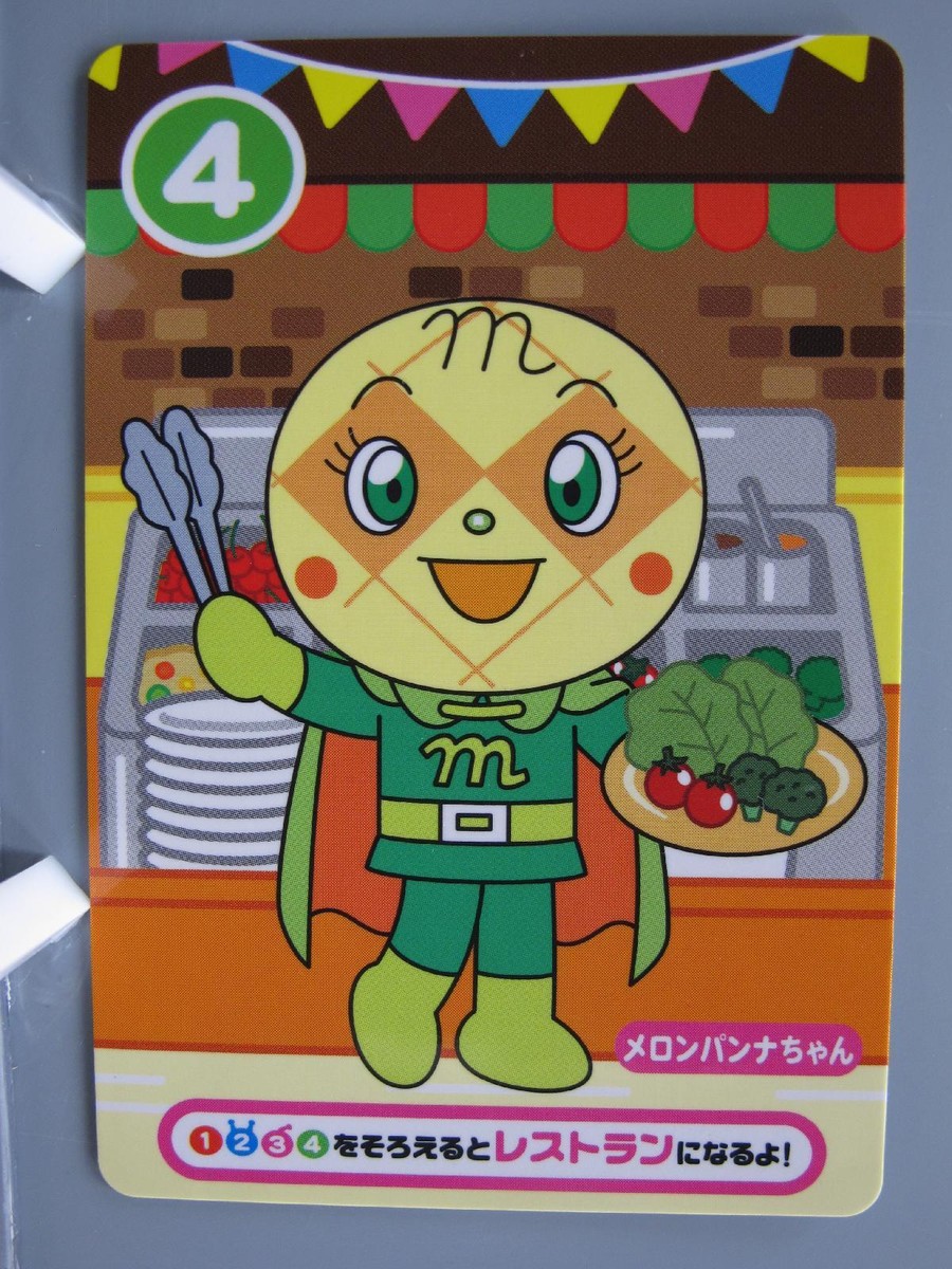 Melonpanna Chan Anpanman TCG Amusement Arcade Card Anime Manga