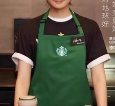 Starbucks China Green Apron Employee Store Specialty Coffee Master Lace Up