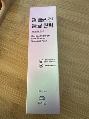 Red Bean Collagen Glow Firming Wrapping Mask 80g Korean Skincare New