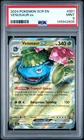 2024 POKEMON SCR EN-STELLAR CROWN #001 VENUSAUR EX PSA 9