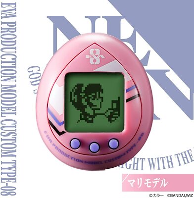 BANDAI TAMAGOTCHI EVANGELION EVATCHI EVA REI AYANAMI EVA MARI CUSTOM TYPE-08