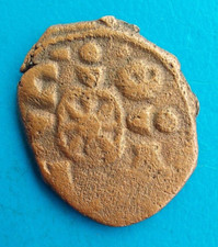 Byzantine coin to identify , 6.89g , 25mm max