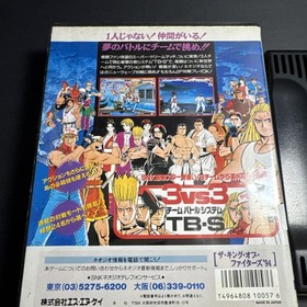 SNK THE KING OF FIGHTERS 94 KOF NEO GEO AES Used Retro Video Games From Japan