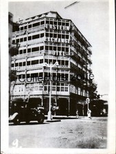 1948 Port Said Egypt Eastern Exchange Hotel photo - Soldiers album 3.2x2.2 in