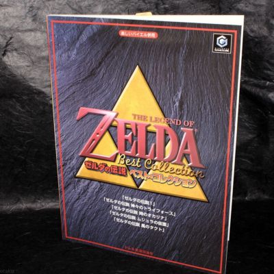 The Legend of Zelda - Klavier beste Sammlung Partitur - NEU