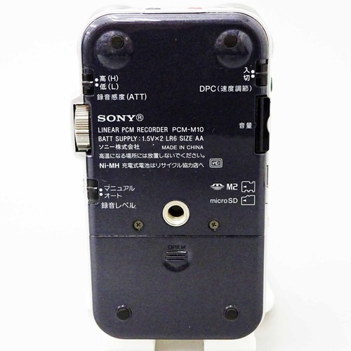 SONY PCM-M10 B Black Audio Linear PCM Recorder from Japan Used - Picture 3 of 12
