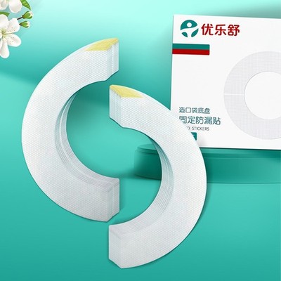 10Pcs Ostomy Barrier Strips,Elastic Skin Barrier Strips For Colostomy Bags