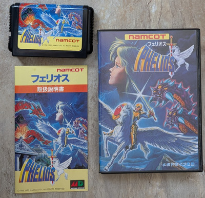 Phelios - Sega Mega Drive JAP NTSC JAPAN MEGADRIVE