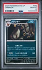 2024 POKEMON JPN SV8A-TERASTAL FEST EX #092 UMBREON PSA 10