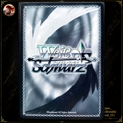 Weiss Schwarz Brown Dust 2 Wilhelmina PR BRD/W139-P02S Japanese