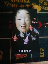 SONY BROCHURE 1980 - 78 PAGE PRODUCT BROCHURE 