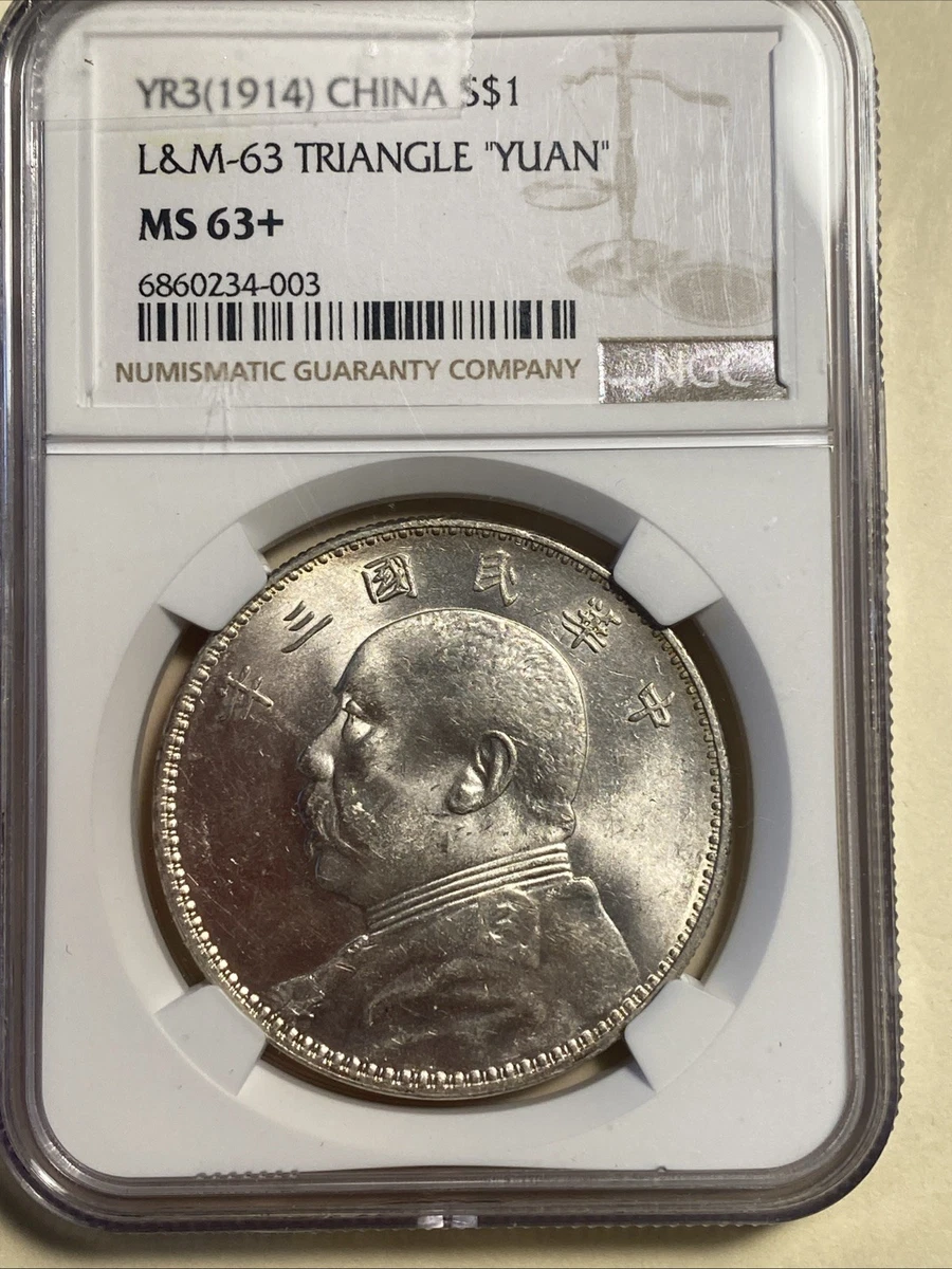 1914 Year Grade MS 63 Asian Coins for sale | eBay