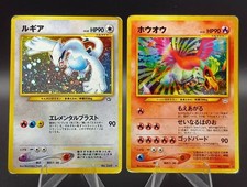 Lugia Ho-Oh Neo Genesis Neo 3 Revelation Holo Japanese Pokemon Card (B