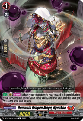 ドラゴンウォーズ Cardfight Vanguard Demonic Dragon Mage, Kyoukou DZ-BT04