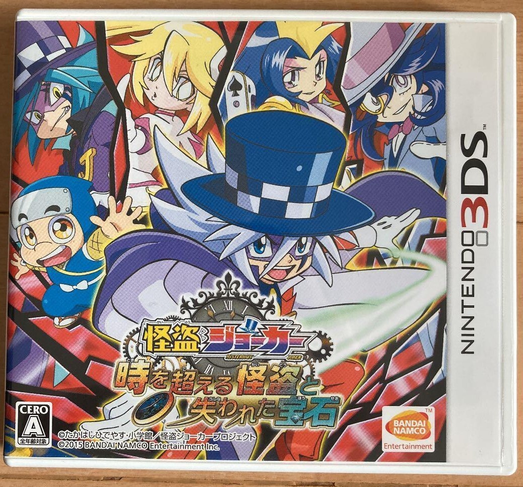 3DS Jewelry lost a thief more than during the Mysterious