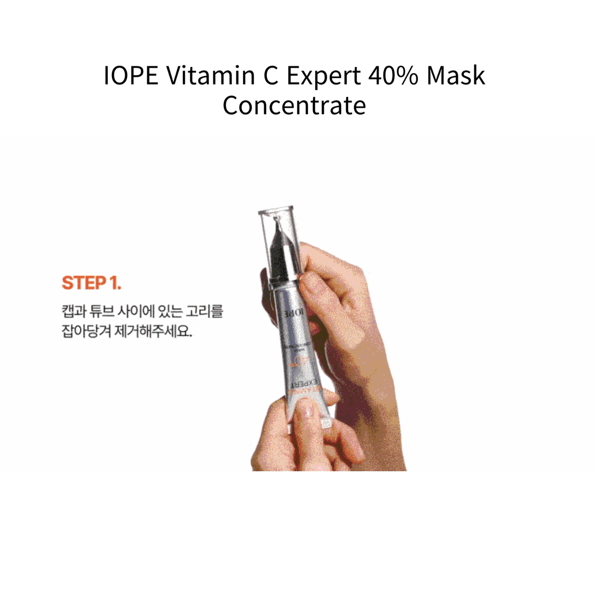 IOPE Vitamin C Expert 40% Mask Concentrate 15g Brightening K 