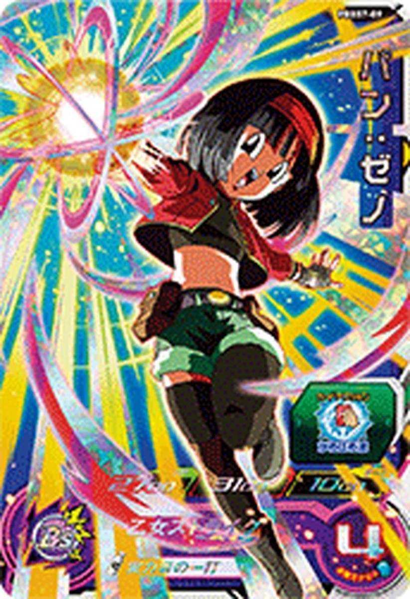 Super Dragon Ball Heroes Promo Card PBBS7-09 Pan Xeno BANDAI 2019