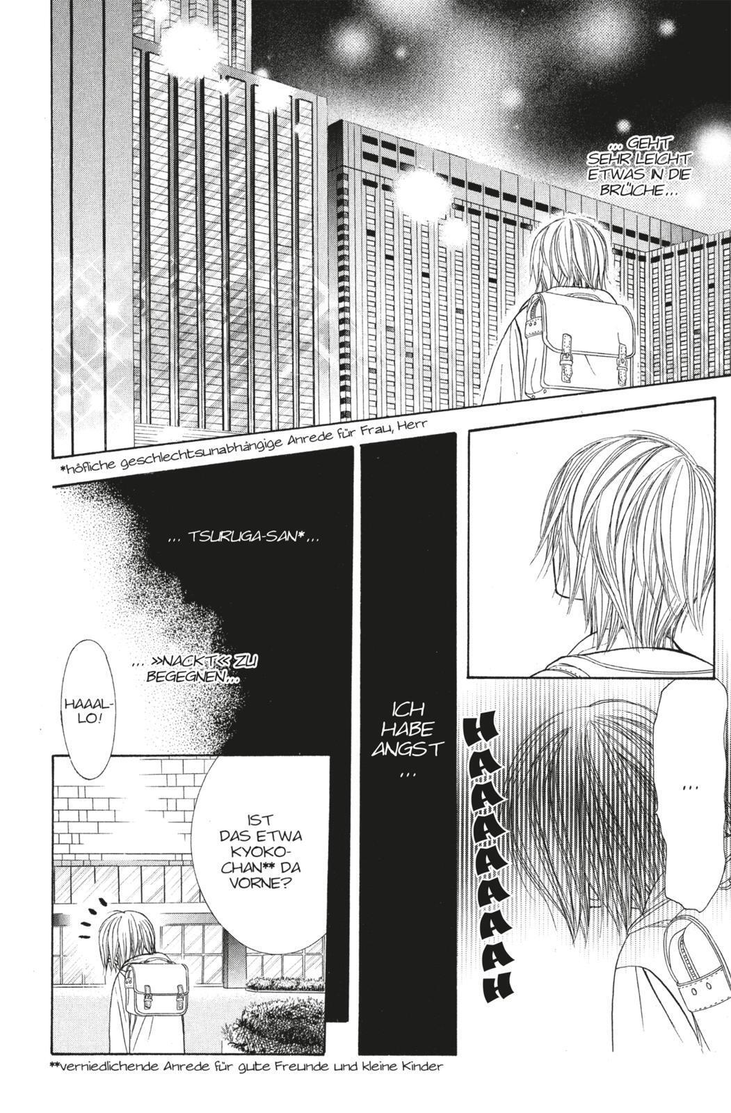 Thumbnail - Yoshiki Nakamura / Skip Beat. Bd.29 / 9783551771742