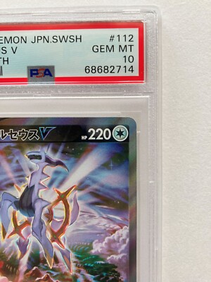 Pokemon TCG PSA 10 Arceus V 112/100 SR SA Star Birth Sword