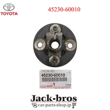 Toyota Genuine OEM COUPLING ASSY, FLEXIBLE LX450 1995/11-1998/01 45230-60010