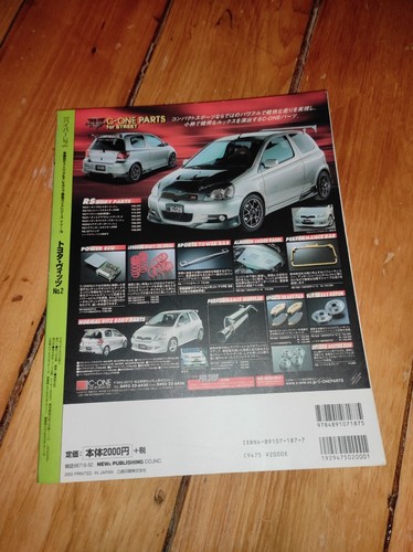 Guía de afinación y vestir HYPER REV #79 Toyota Vitz Yaris Echo RS 2NZ TRD MSB - Imagen 2 de 18
