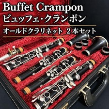 Crampon Old Clarinet Wooden Clarinet Set of 2