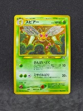 (2) Pokemon Japanese Neo Discovery Beedrill No.015 (NM)