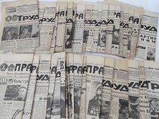 3 lb / 1.4 kg Soviet newspapers 1982, 1983